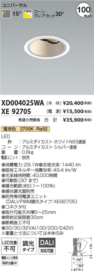 XD004025WA-XE92705