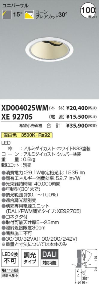 XD004025WM-XE92705
