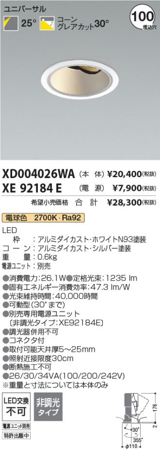 XD004026WA-XE92184E