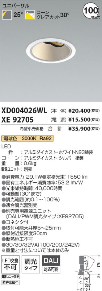 XD004026WL-XE92705