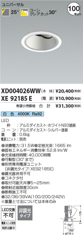 XD004026WW-XE92185E