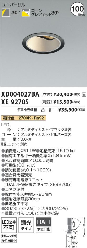 XD004027BA-XE92705