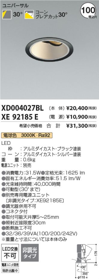 XD004027BL-XE92185E