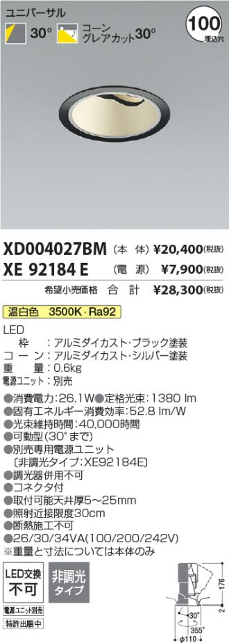 XD004027BM-XE92184E