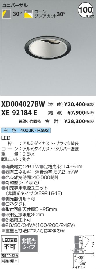 XD004027BW-XE92184E