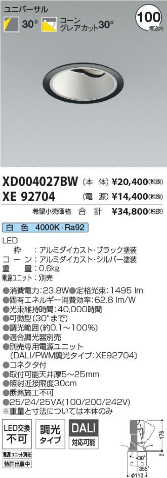 XD004027BW-XE92704