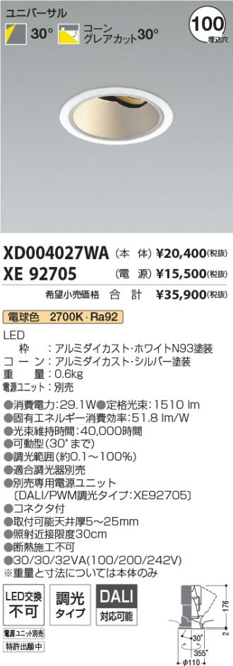 XD004027WA-XE92705