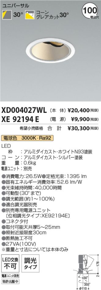 XD004027WL-XE92194E