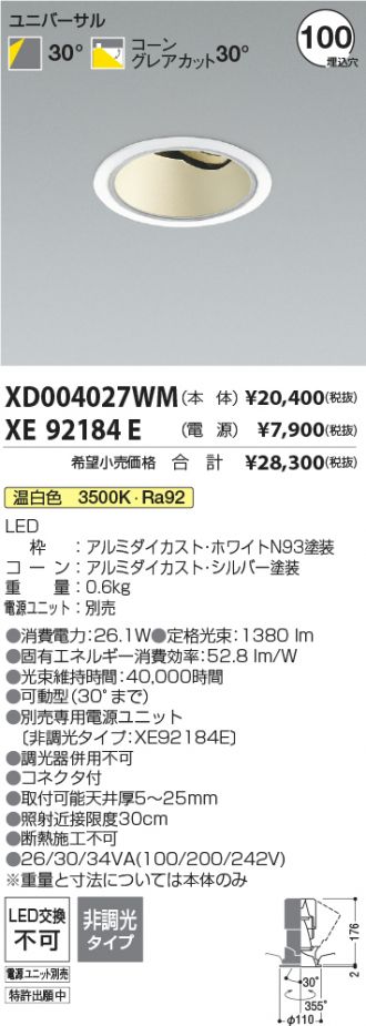 XD004027WM-XE92184E