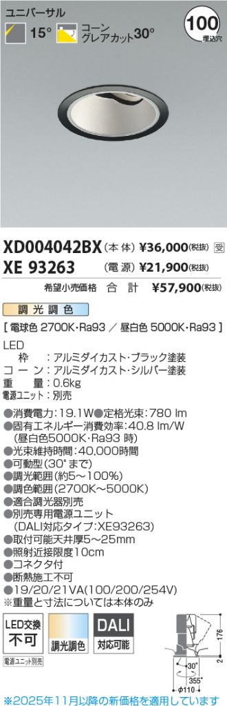 XD004042BX-XE93263