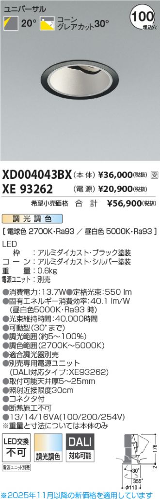 XD004043BX-XE93262