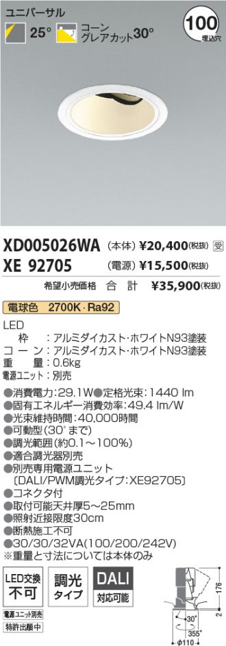 XD005026WA-XE92705