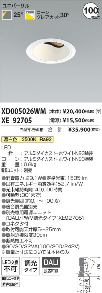 XD005026WM-XE92705
