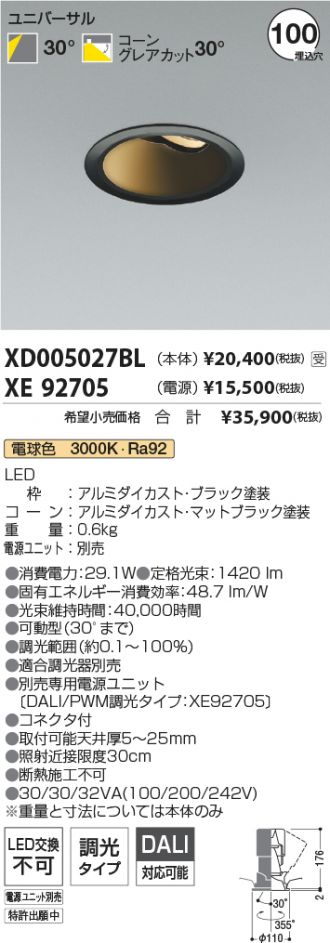 XD005027BL-XE92705