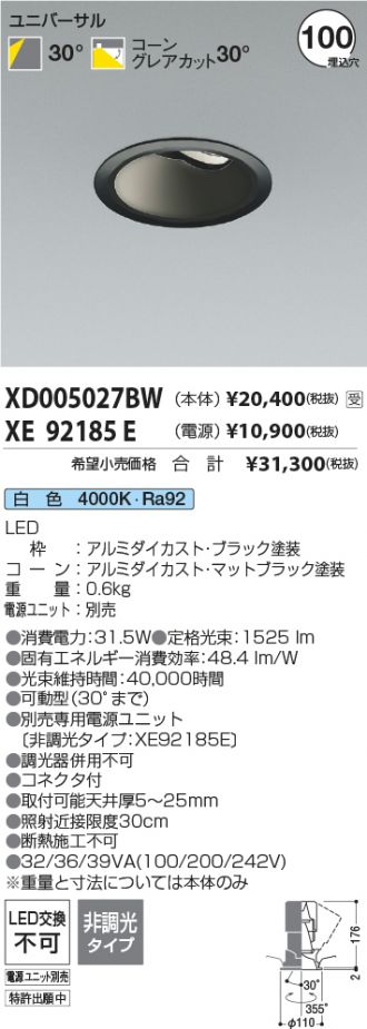 XD005027BW-XE92185E