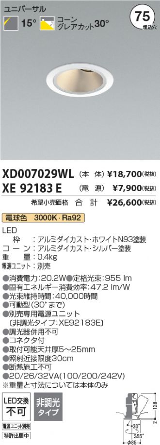 XD007029WL-XE92183E