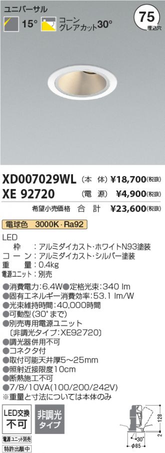 XD007029WL-XE92720