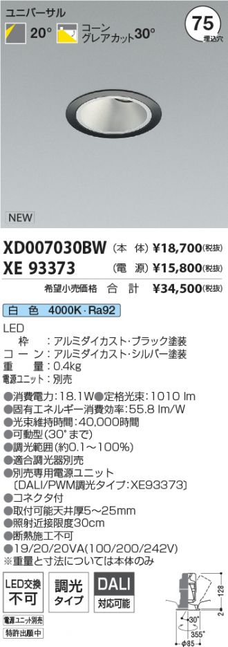 XD007030BW-XE93373