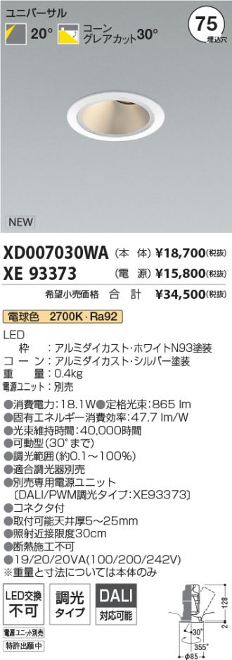 XD007030WA-XE93373