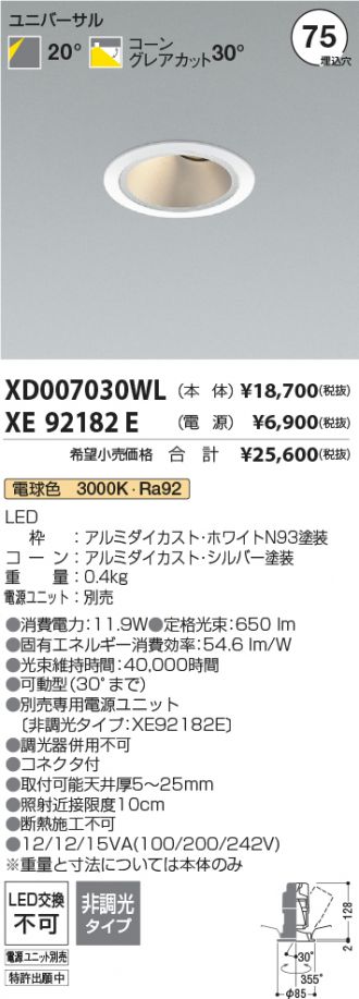 XD007030WL-XE92182E