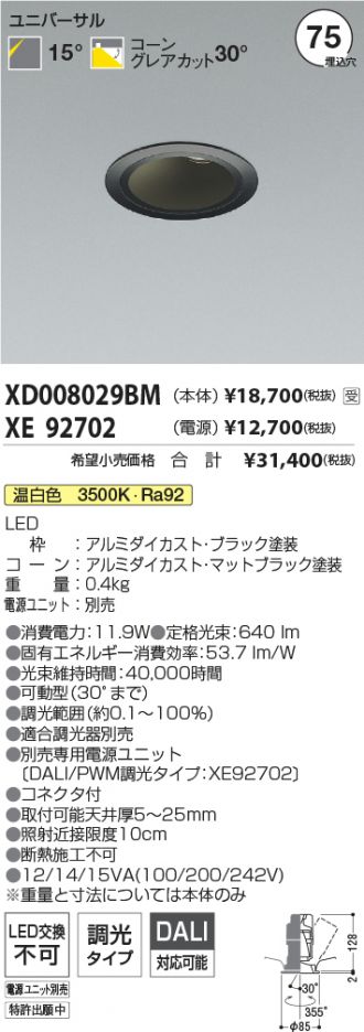 XD008029BM-XE92702