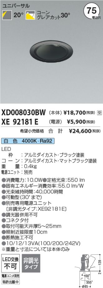 XD008030BW-XE92181E