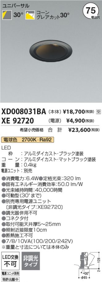 XD008031BA-XE92720