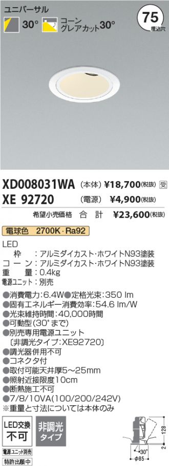 XD008031WA-XE92720