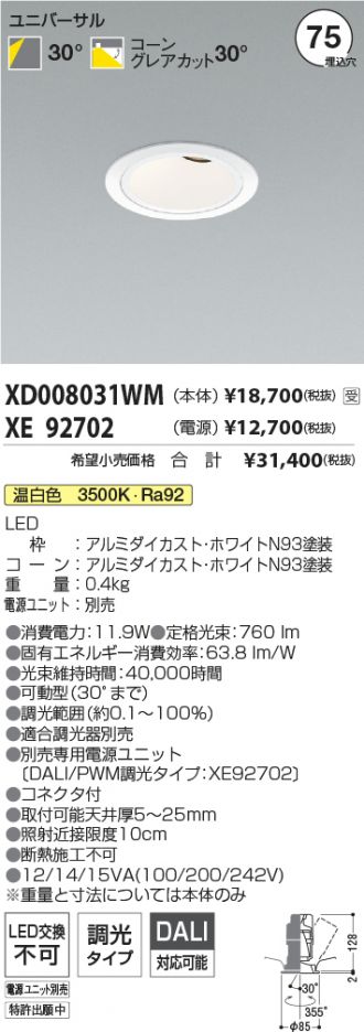 XD008031WM-XE92702