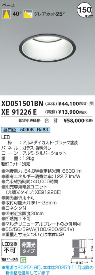 XD051501BN