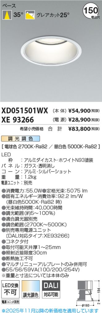 XD051501WX-XE93266