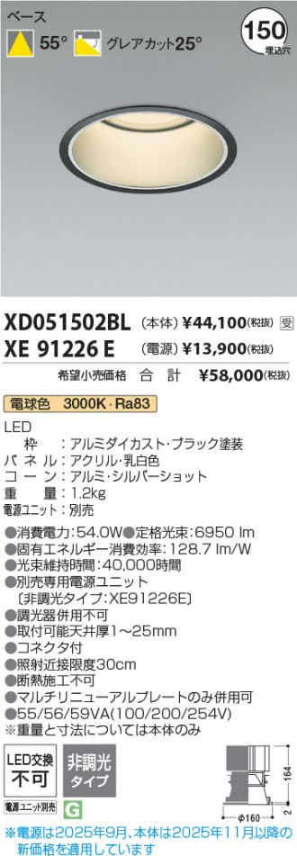 XD051502BL