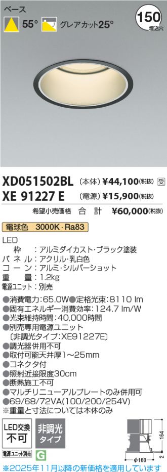 XD051502BL-XE91227E