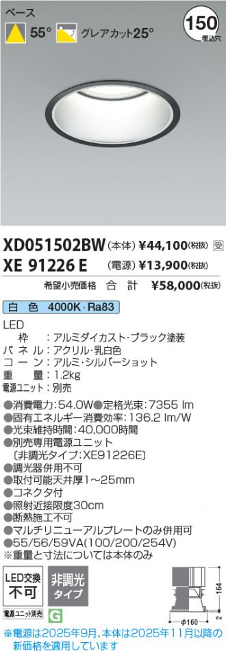 XD051502BW