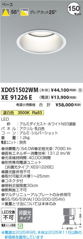 XD051502WM