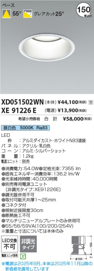 XD051502WN