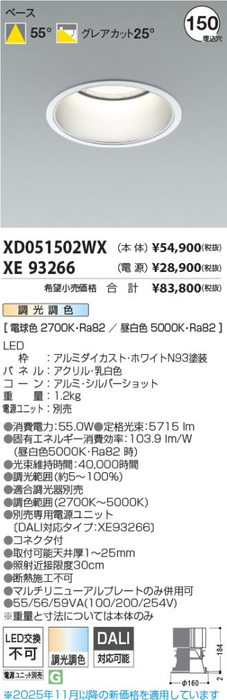 XD051502WX-XE93266