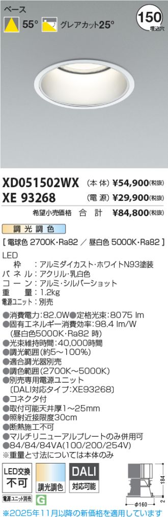 XD051502WX-XE93268