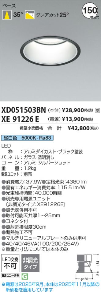 XD051503BN