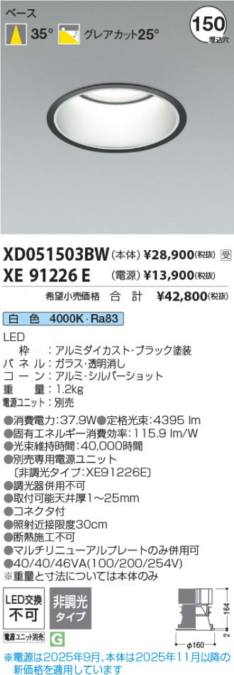 XD051503BW