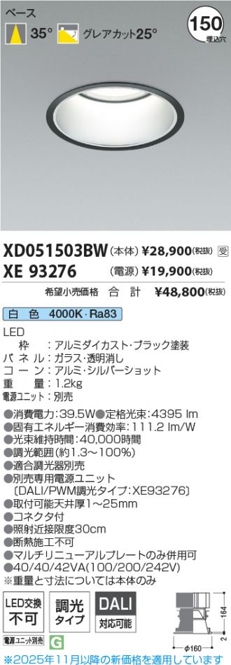 XD051503BW-XE93276