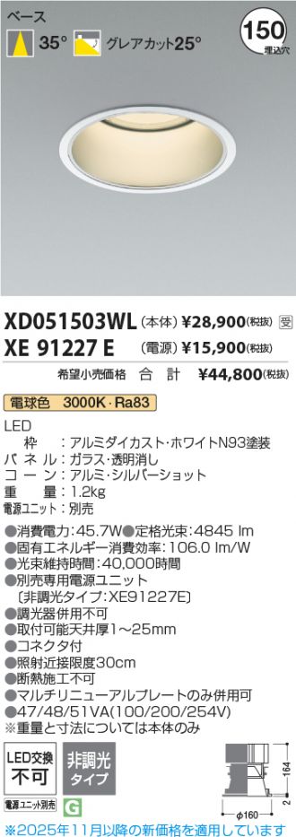 XD051503WL-XE91227E