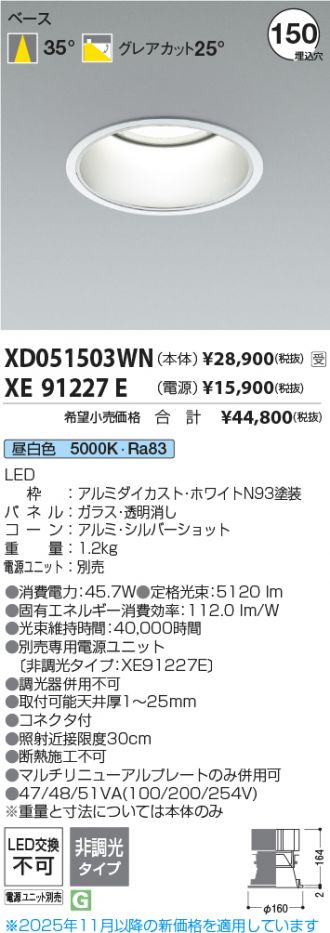 XD051503WN-XE91227E