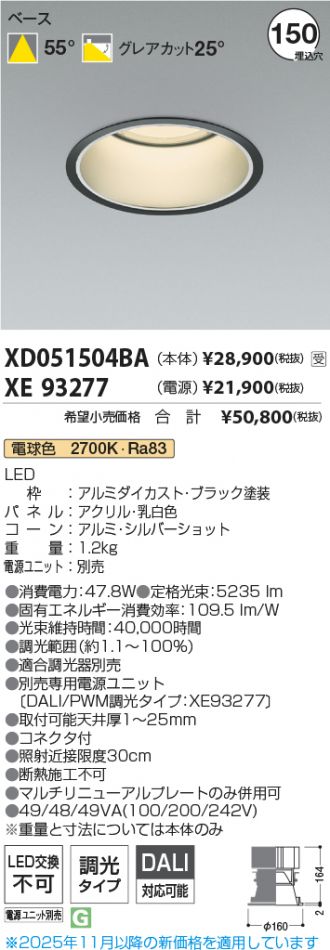 XD051504BA-XE93277