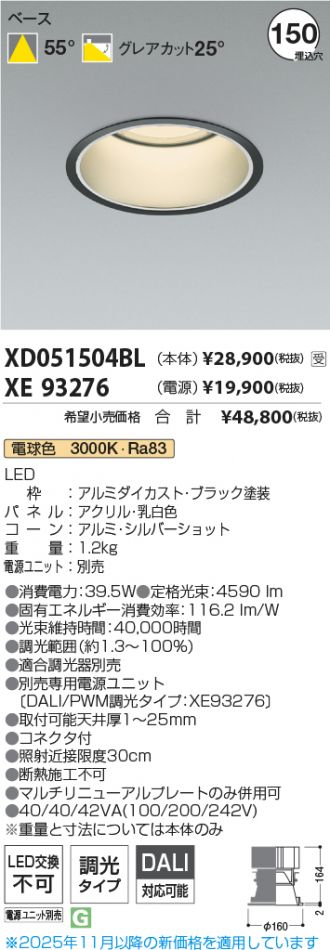 XD051504BL-XE93276