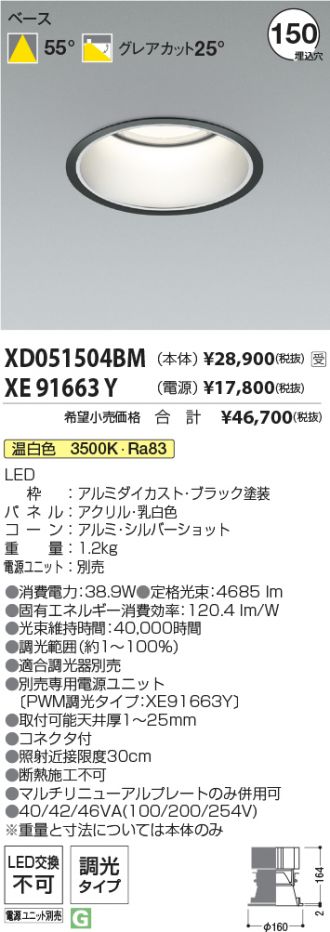 XD051504BM-XE91663Y