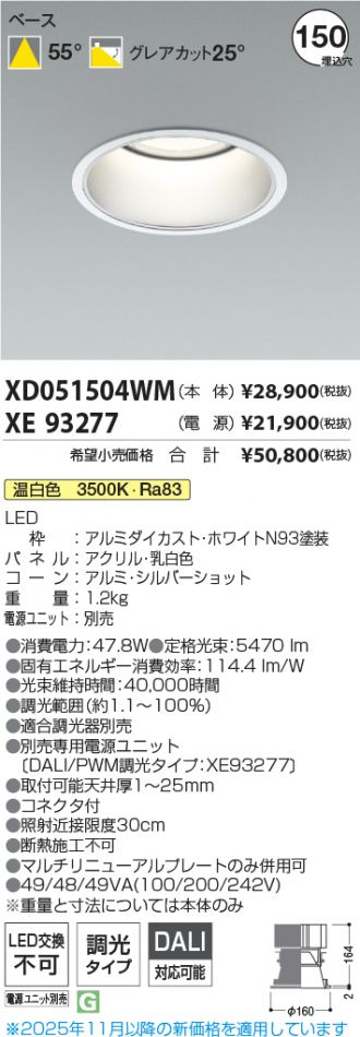 XD051504WM-XE93277