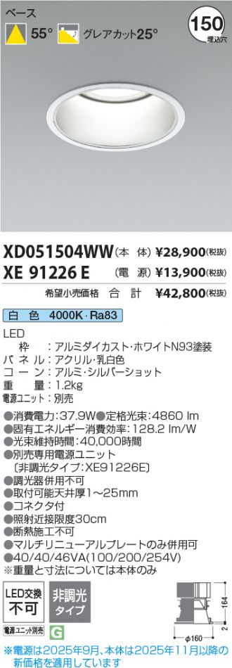 XD051504WW