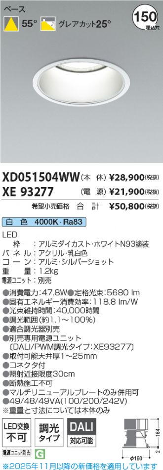 XD051504WW-XE93277