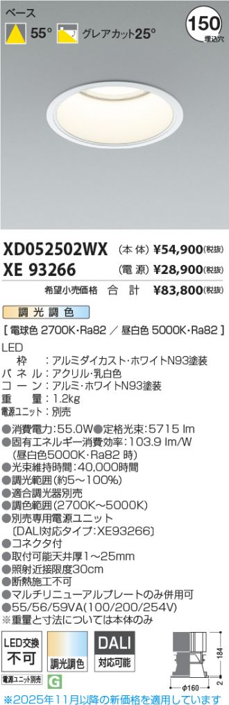 XD052502WX-XE93266